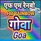 All India Radio - AIR Goa Rainbow logo