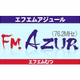 FM アジュールは Logo