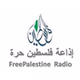 Free Palestine Radio 87.7 logo