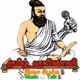 தமிழ் வானொலி Logo