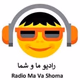 Radio Ma Va Shoma Logo