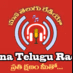 Mana Telugu Radio Logo
