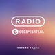 Радио Обозреватель - Dnb Radio. Драм-Н-Бэйс logo