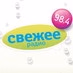Svejee Radio Logo