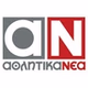 Athlitika Nea logo