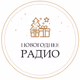 Радио Монте-Карло - Новогоднее радио Logo