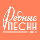 AMG Radio - Родные Песни Logo