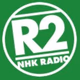 NHKラジオ第2 松山 Logo