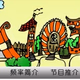 吉林故事广播 Logo