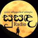 Susanda Radio Logo
