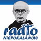 Radio Niepokalanów Logo