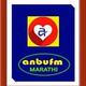 அன்புfm - Anbu FM Marathi Logo