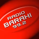 Radio Barahi Logo