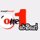 The Radio Network - ONE Radio Logo
