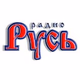 Радио Русь Logo