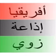 Radio Zoe Afrique Logo