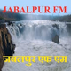 All India Radio - AIR Jabalpur FM Logo