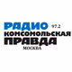 Комсомольская Правда 97.2 Logo