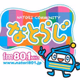 エフエムなとり801 Logo