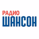 Радио Шансон Ижевск Logo