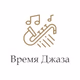 Радио Монте-Карло - Время Джаза Logo