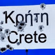 Radio Kreta Logo