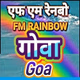 All India Radio - AIR Goa Rainbow Logo