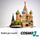 WDR - Radio po-russki Logo
