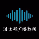 Boston Asian Radio Station Logo