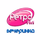 Retro FM - Vecherinka Logo