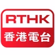 RTHK Radio 2 logo