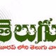 Telugu Vani Radio logo
