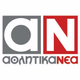 Athlitika Nea Logo