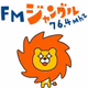 FMジャングル Logo