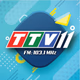 Đài Phát thanh và Truyền hình Tây Ninh Logo