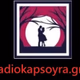 Ράδιο Καψούρα Logo