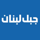 JABAL Lebnan Radio Logo