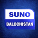 Suno Balochistan 96 Logo