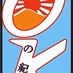Otaku no Radio Logo