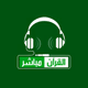 القرآن مباشر Logo