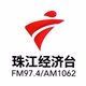 广东广播 - 珠江经济台 Logo