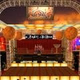 Omas Moulin Rouge Logo