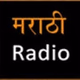 Marathi Radio Logo
