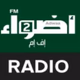 أضواء إف إم - أضواء إف إم2 Logo