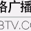 湖北经济广播 Logo