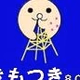 FMきもつき Logo