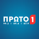 Ράδιο ΠΡΩΤΟ Logo