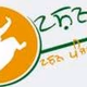 Tashan Radio - Punjabi Radio Logo