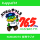 Kappa FM やつしろ 76.5 Logo
