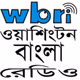 WBRi Washington Bangla Radio Logo